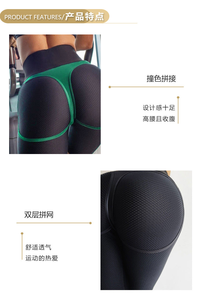 New splicing sports fitness shorts hip lift yoga pants super elastic high waist net tight shorts